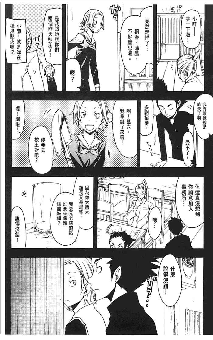 10卷90