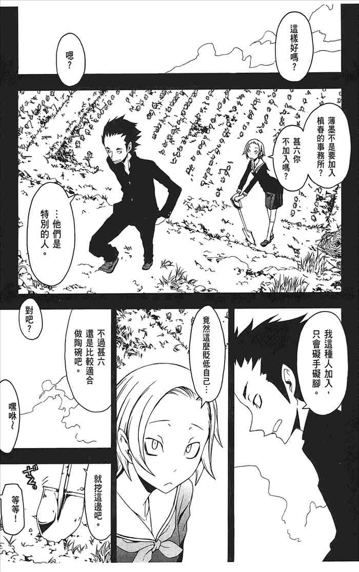 10卷91