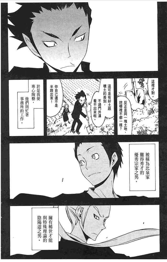 10卷92