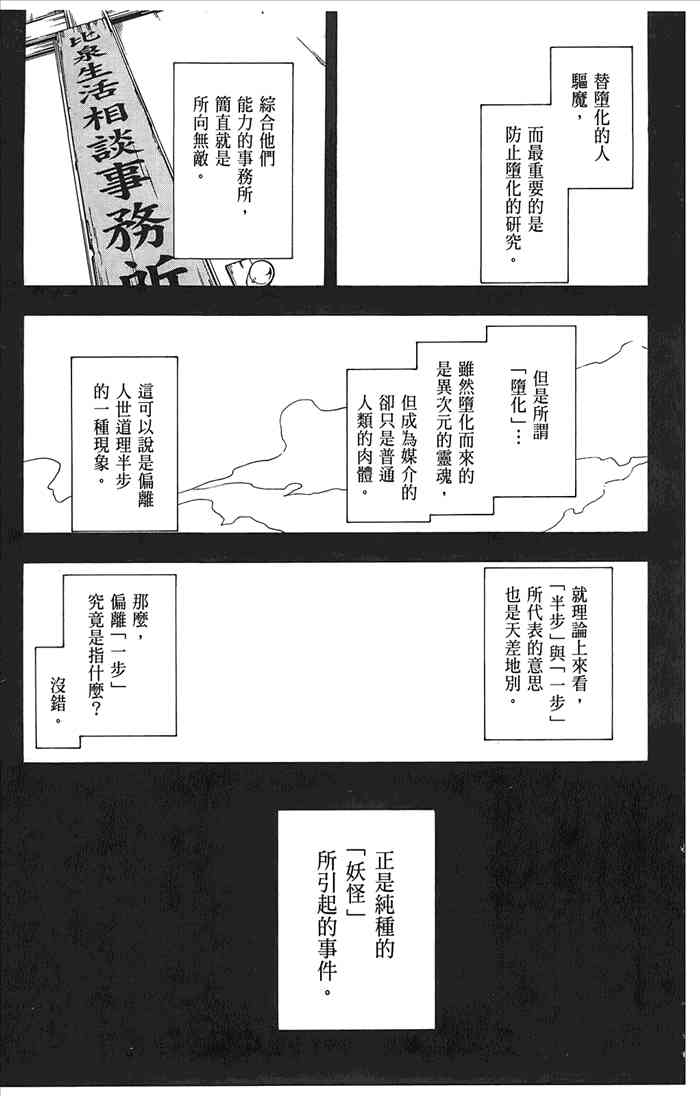 10卷93