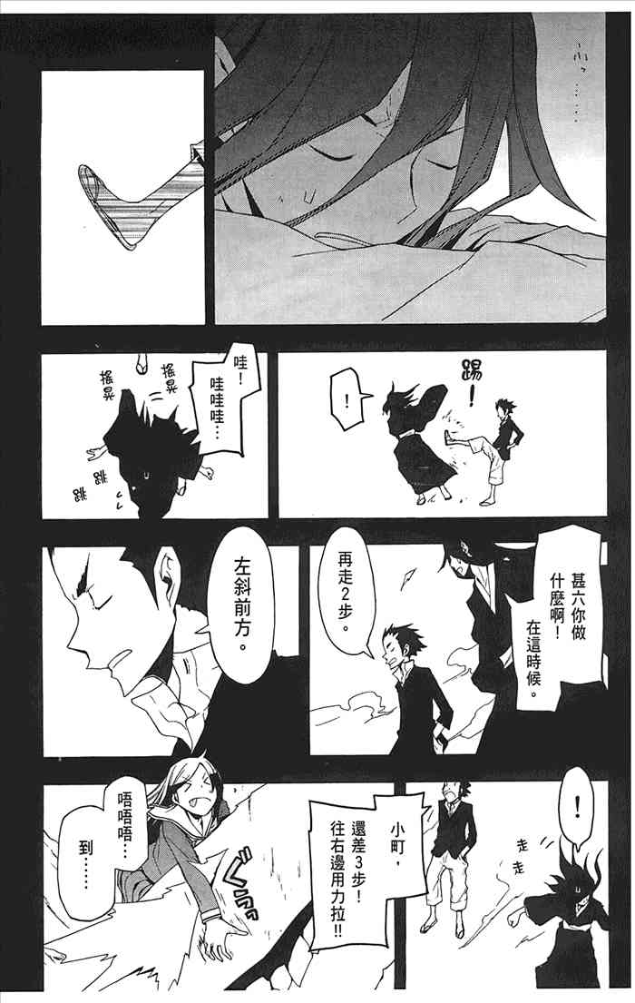 10卷99