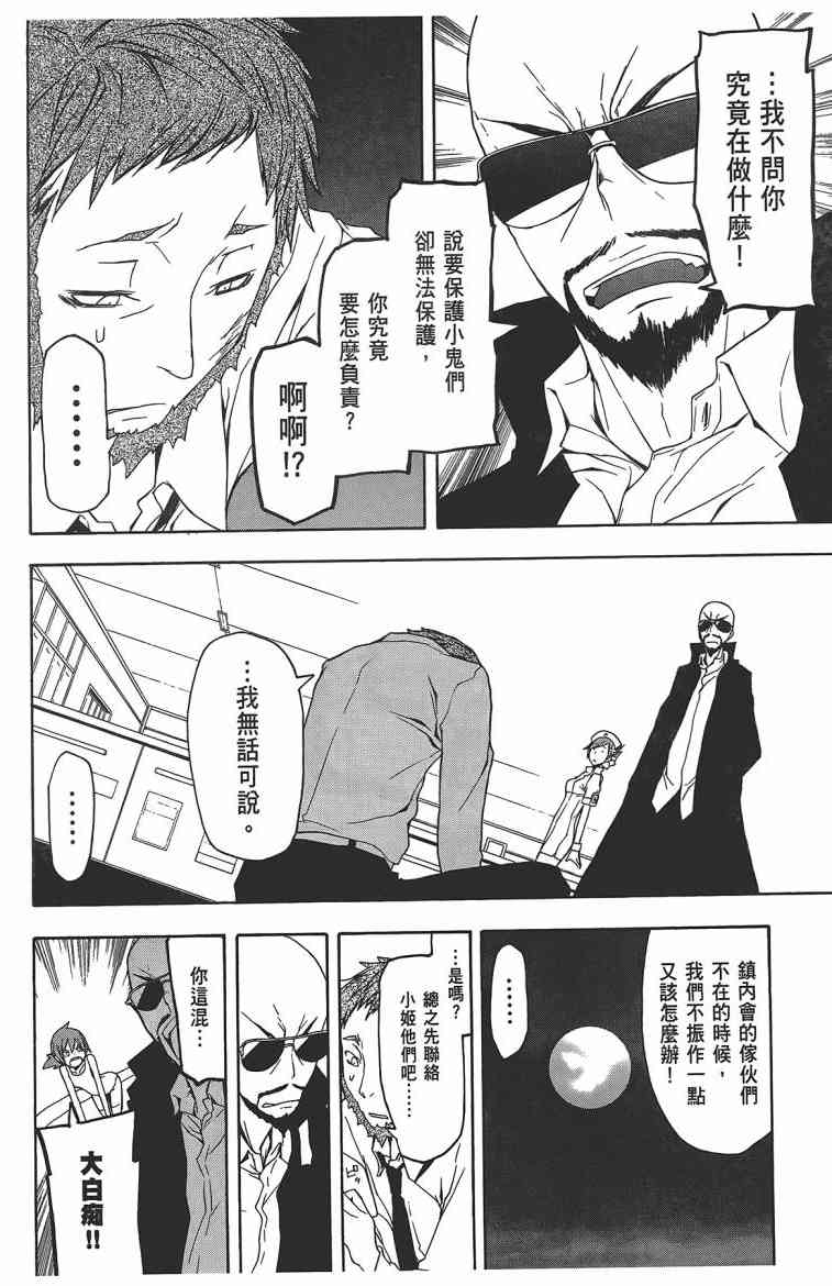 11卷112
