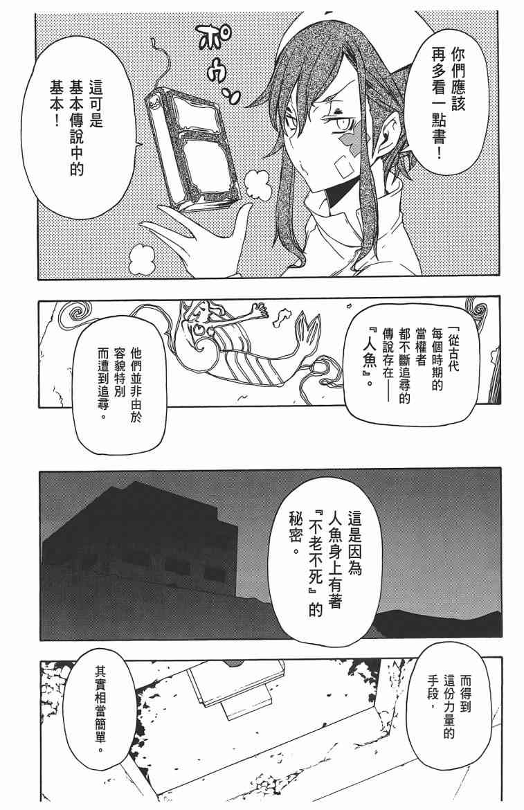 11卷119