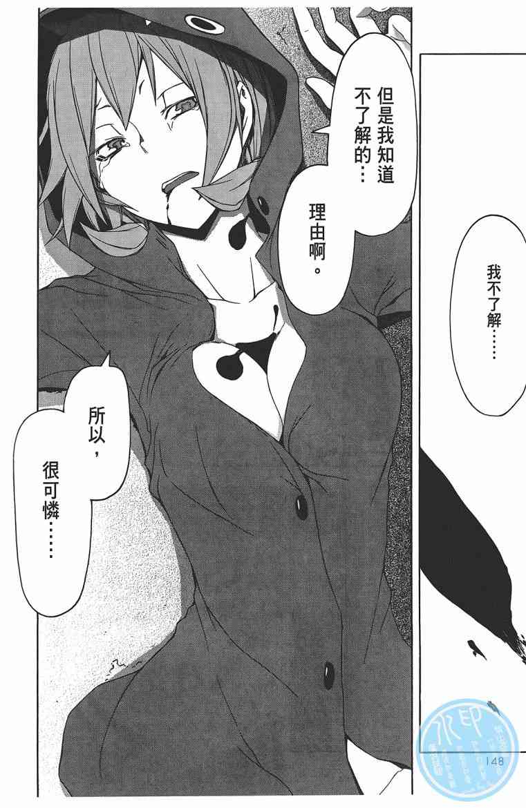 11卷162