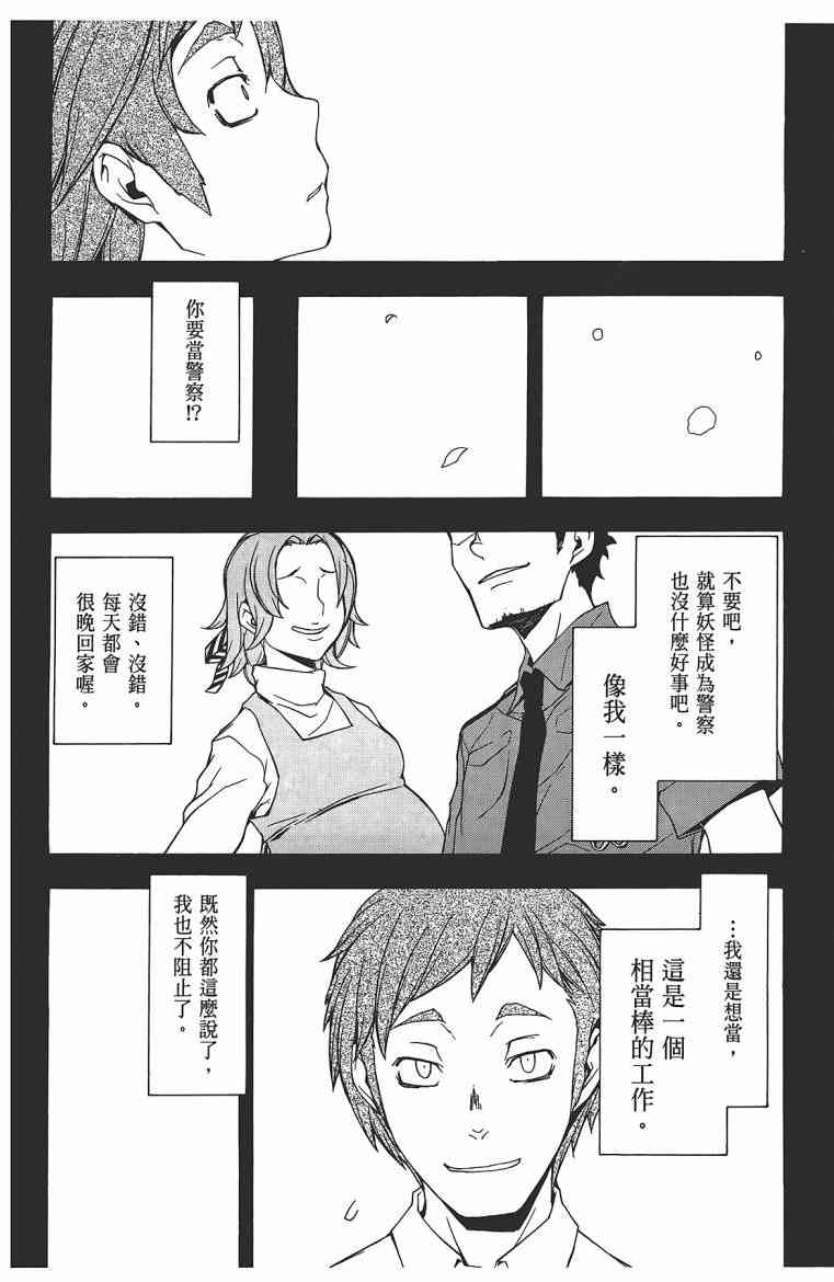 11卷170