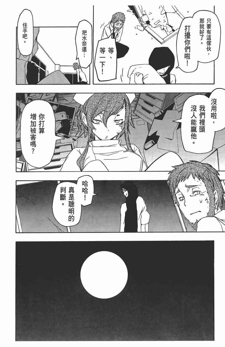 11卷194