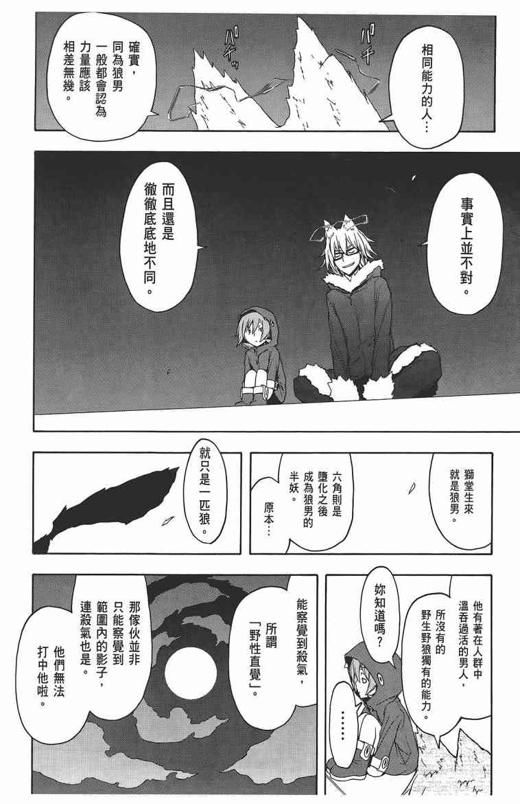 11卷224