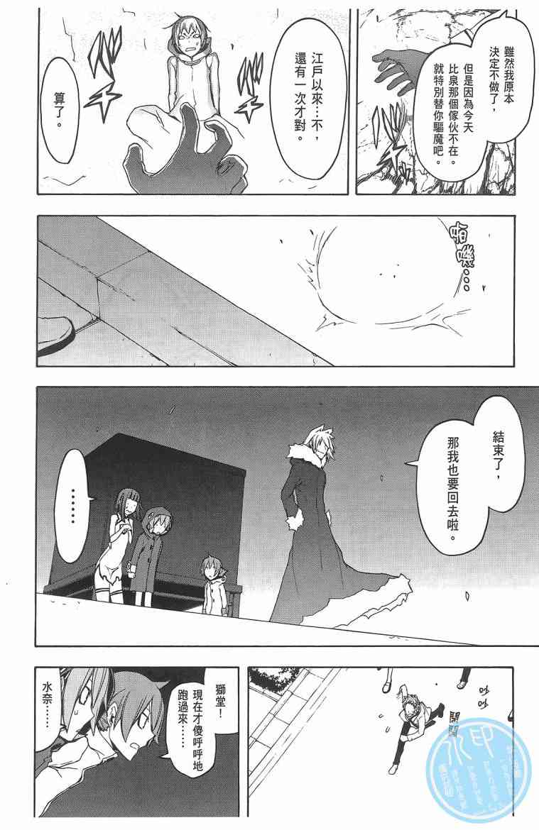 11卷264