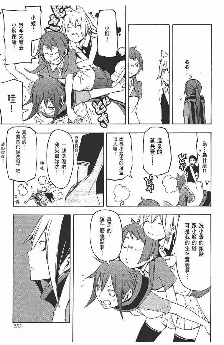 11卷277