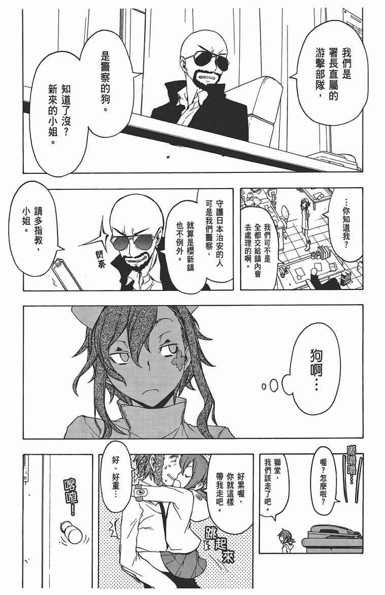 11卷63