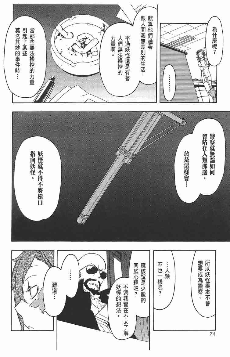 11卷80