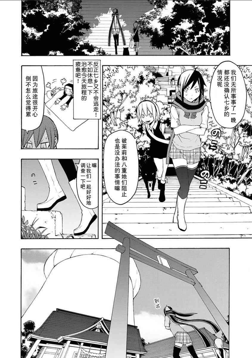 12卷10