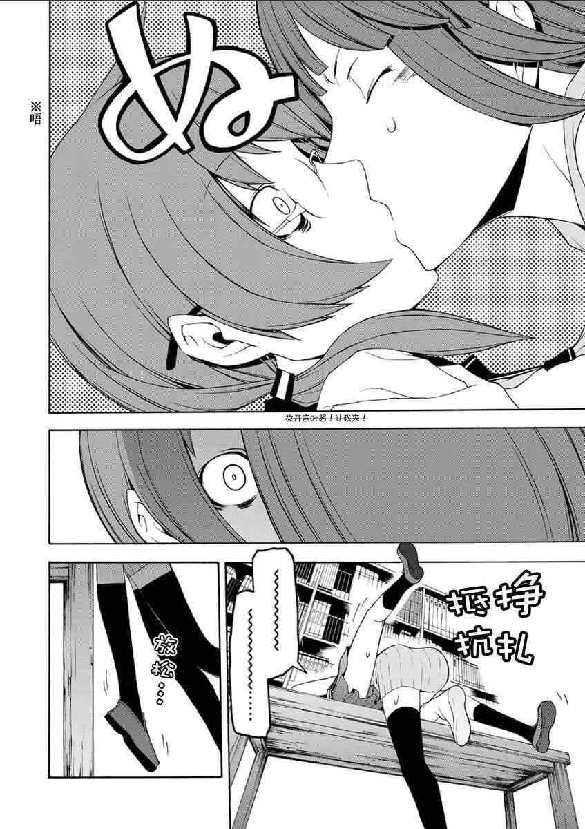 12卷102