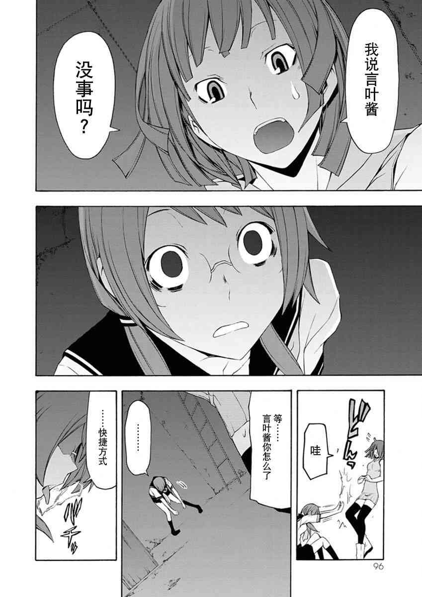 12卷104
