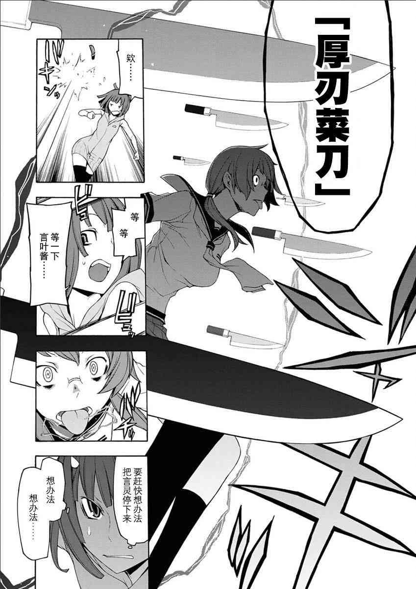 12卷105