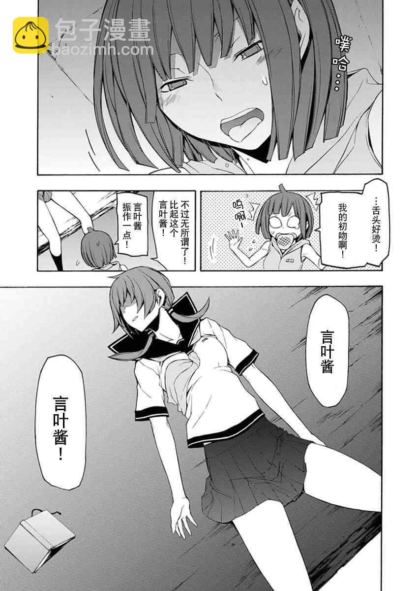 12卷107