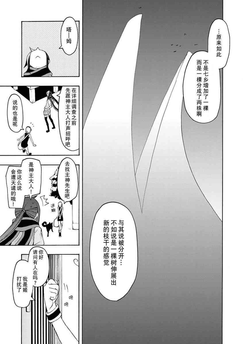 12卷11
