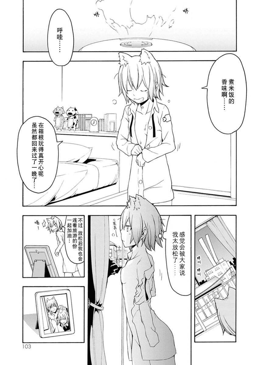 12卷111