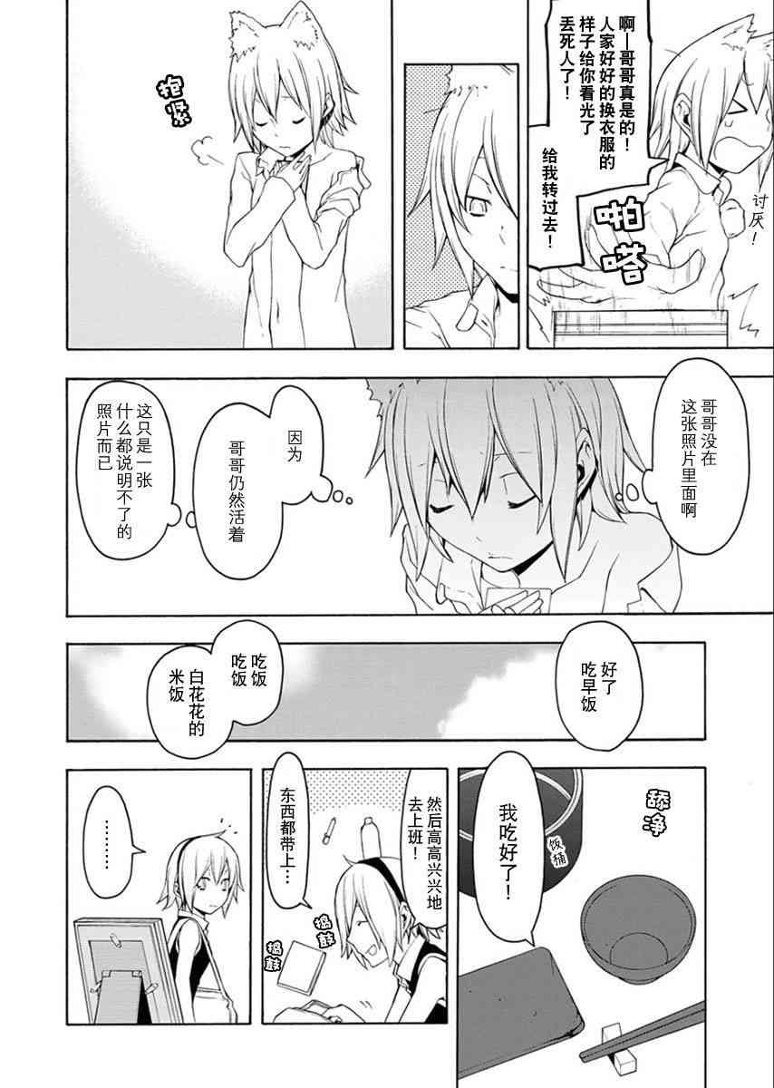 12卷112