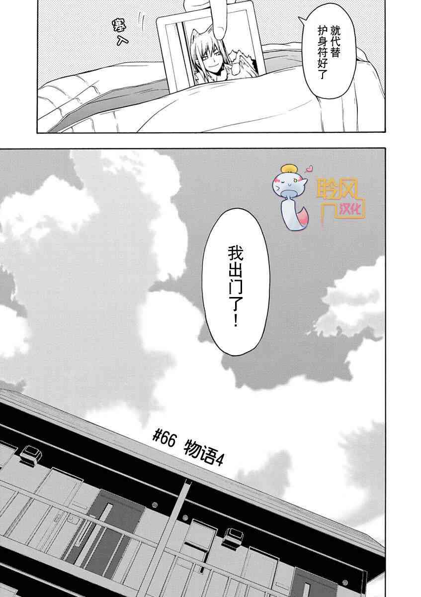 12卷113