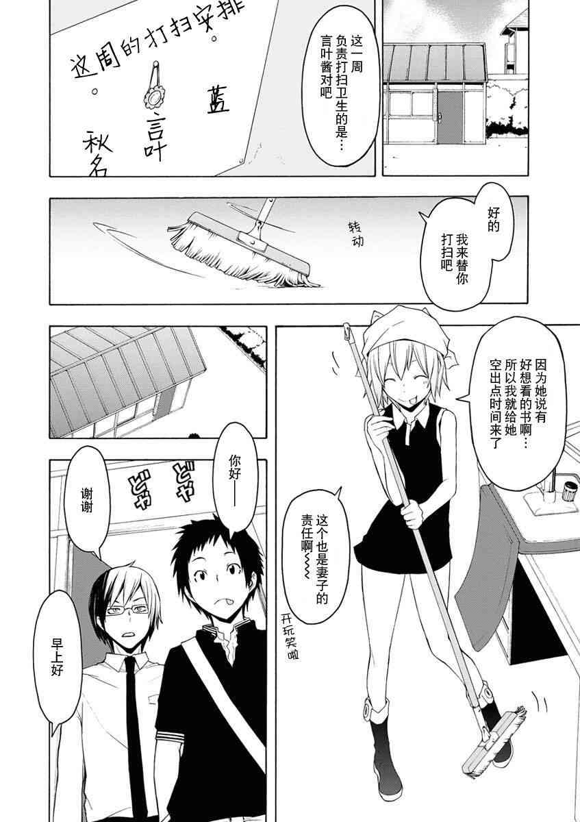 12卷114