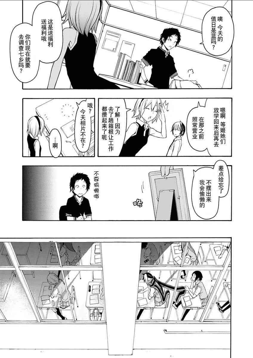 12卷115