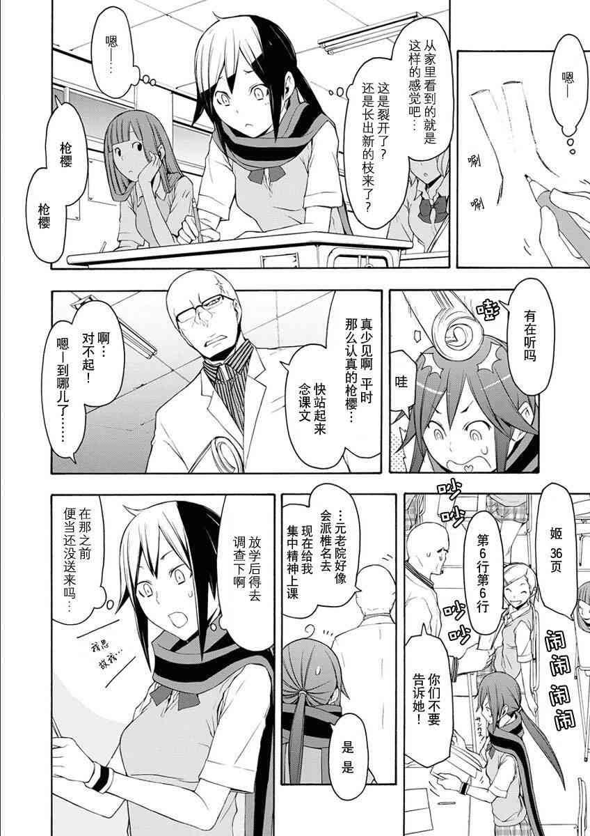 12卷116