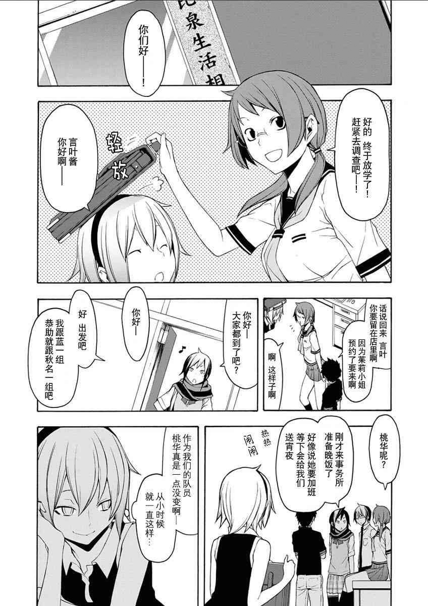 12卷117