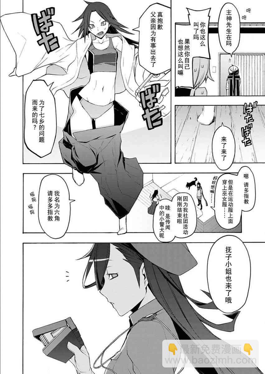 12卷12