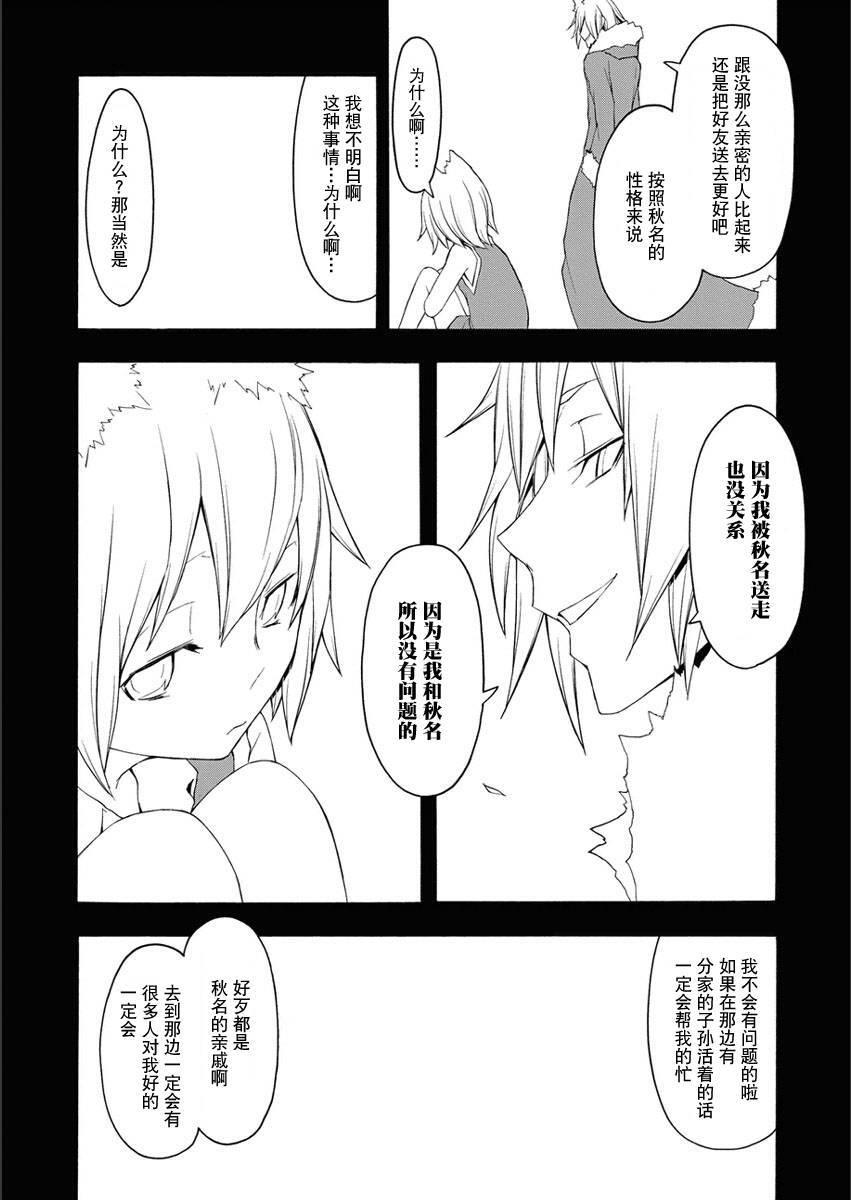 12卷121