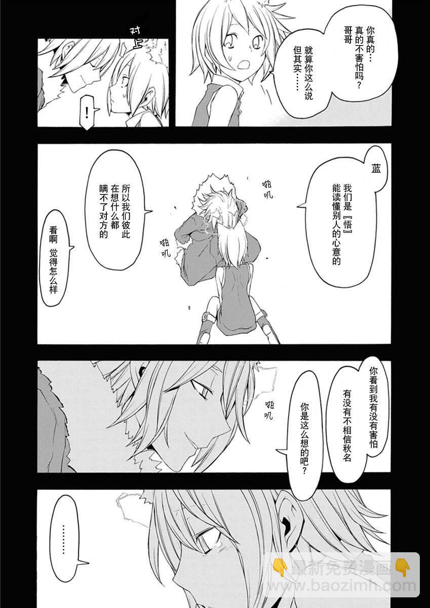 12卷122