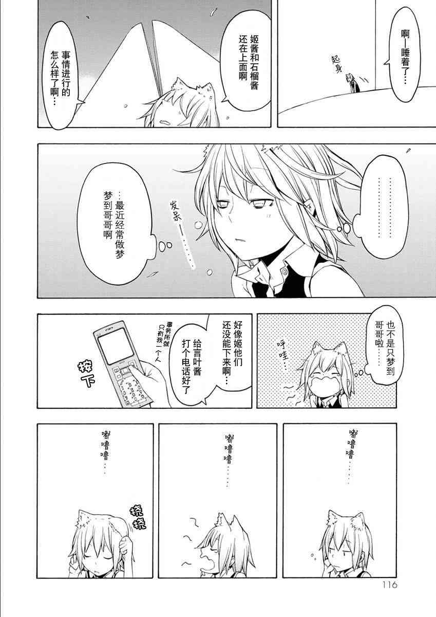 12卷124