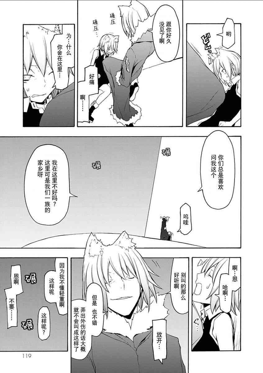 12卷127