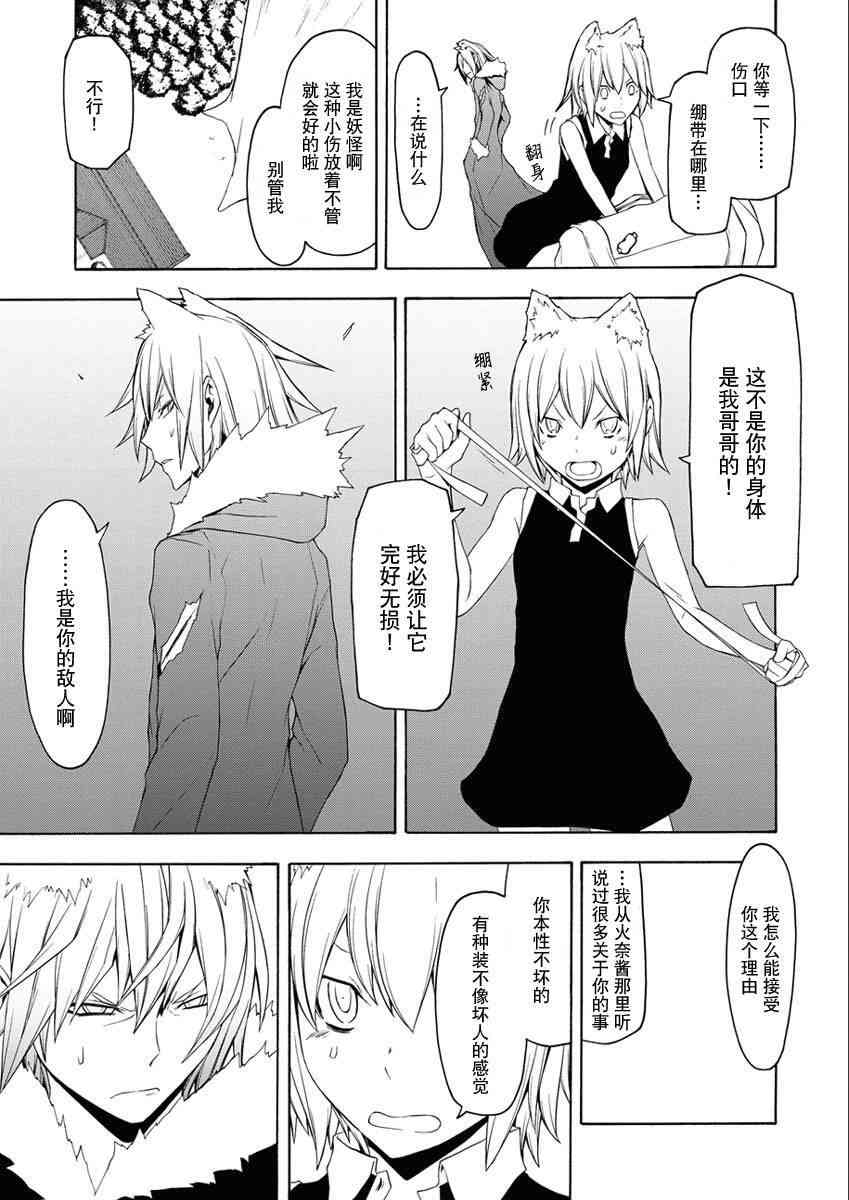 12卷129