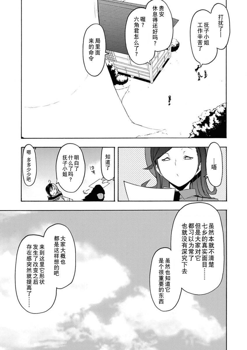 12卷13