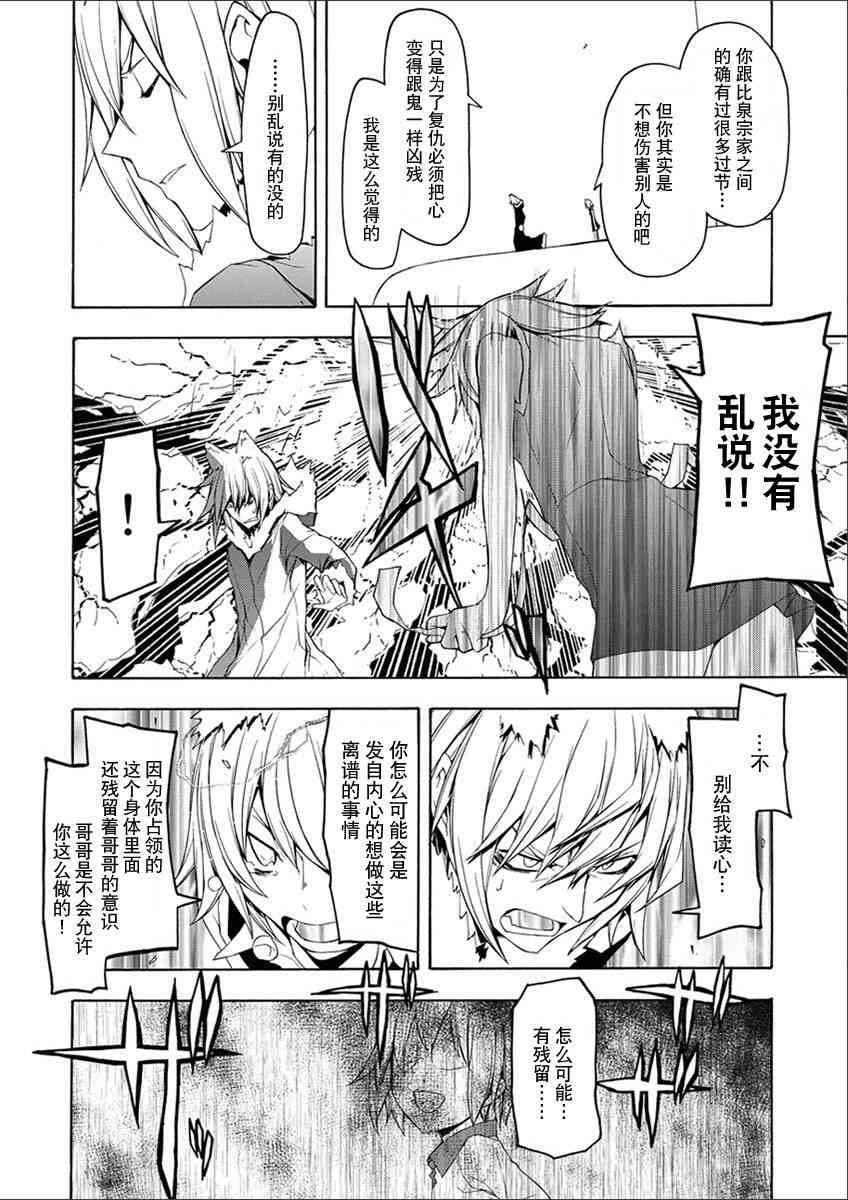 12卷130