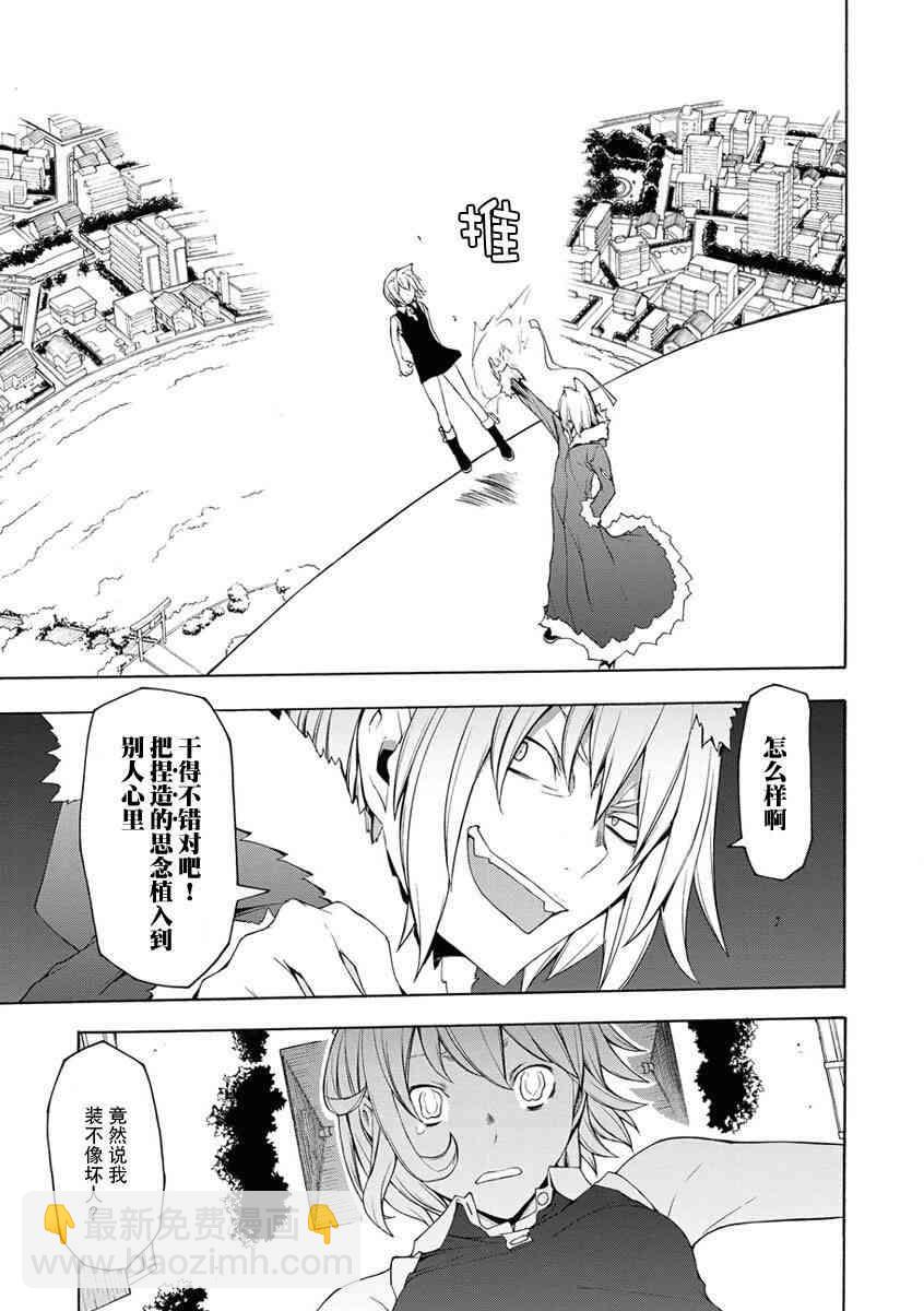 12卷133