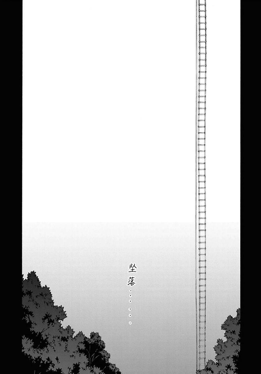 12卷138