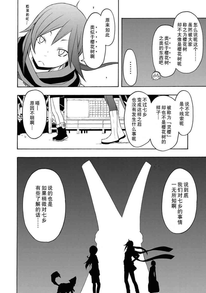 12卷14