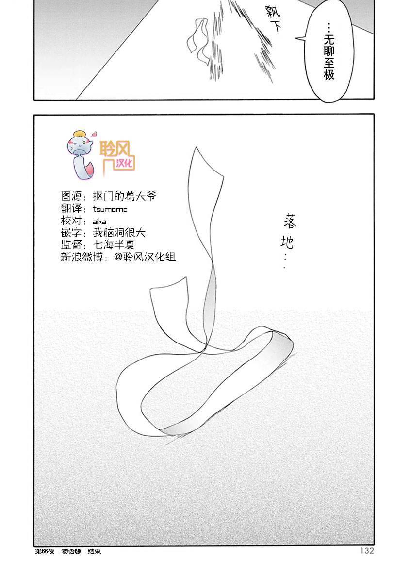 12卷140