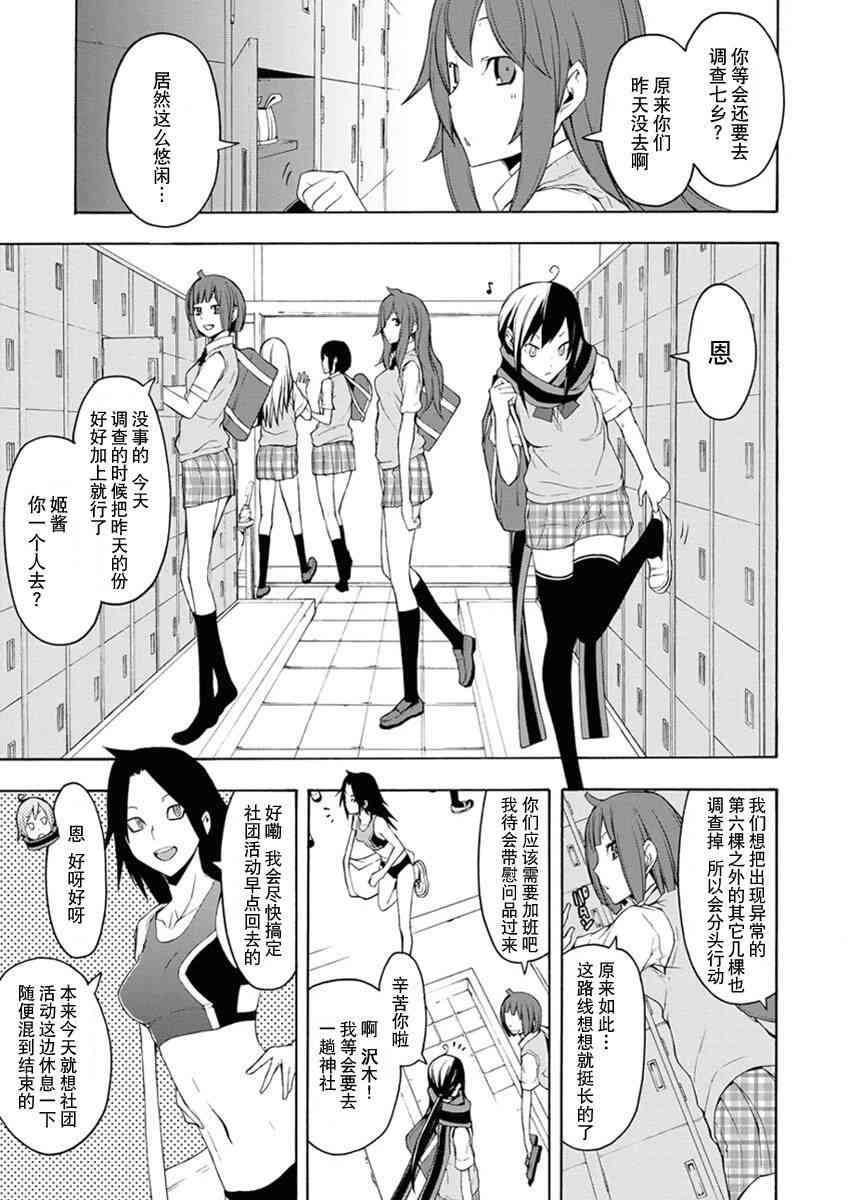 12卷143
