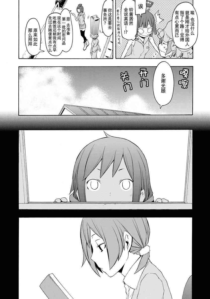 12卷147