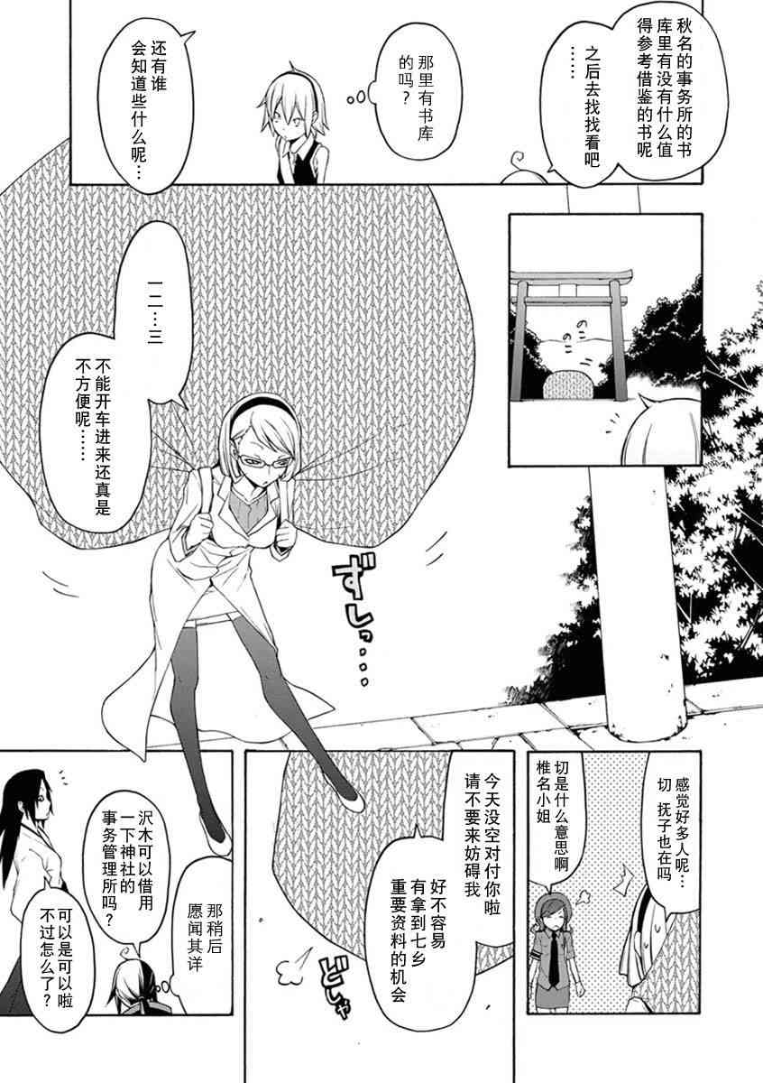 12卷15