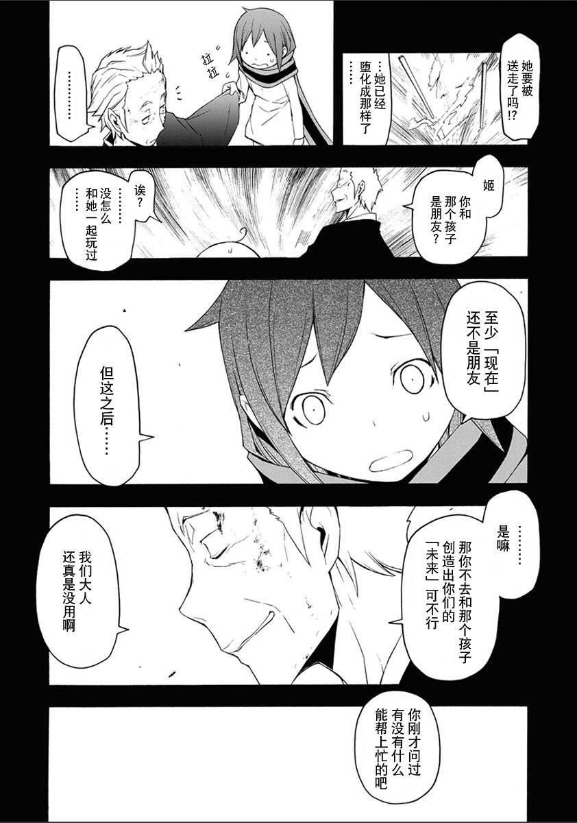 12卷152