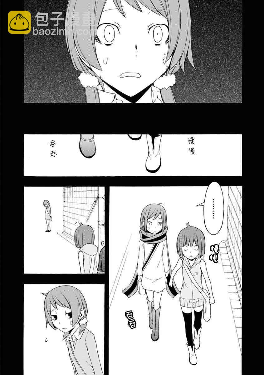 12卷159