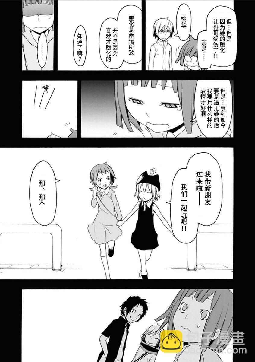 12卷165