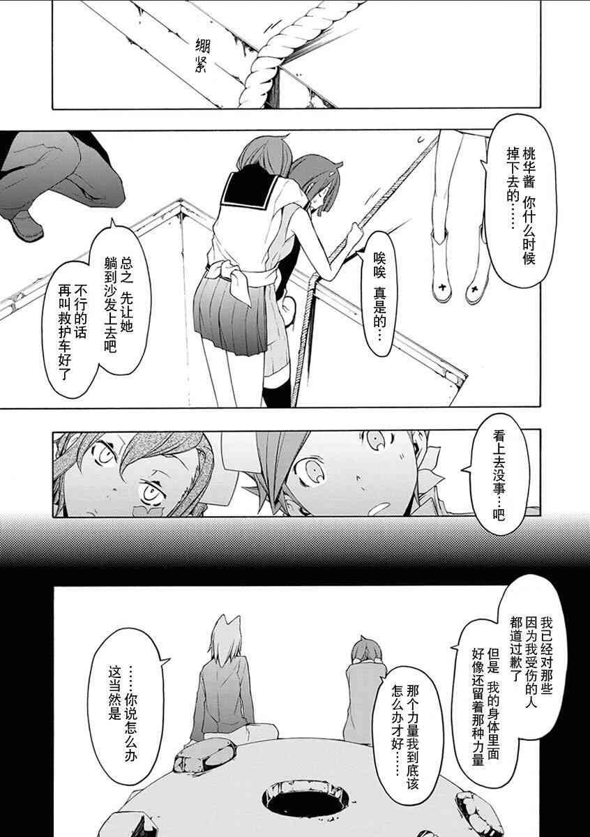 12卷167