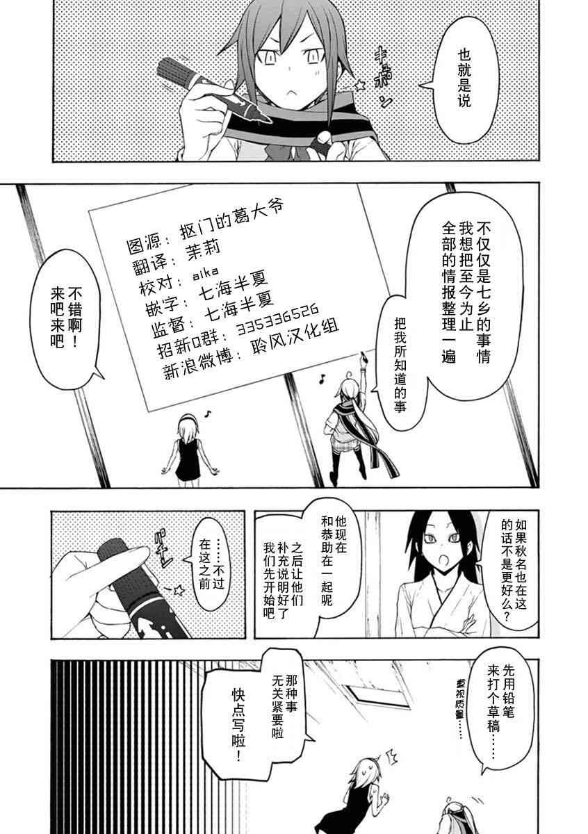 12卷17