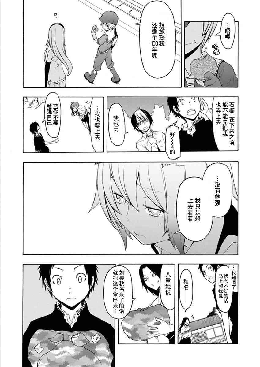 12卷183