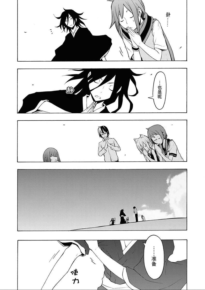 12卷190